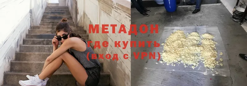 МЕТАДОН methadone  дарк нет формула  Колпашево 